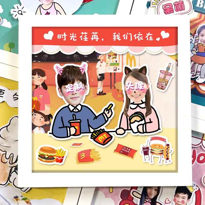 高档新年情人节意生日礼物送男定友y女友老公老创婆1一周年纪念日