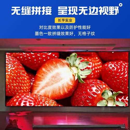 P4P3P2.5P2全彩高清屏幕酒吧KTV会议室舞台直播间屏室内LED显示屏