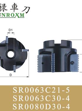 台湾三禄螺纹铣刀盘SR0063C21-5 SR0063C30-4 SR0080D30-4