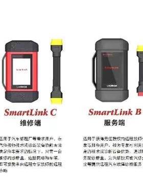 元征431远程诊断编程B端维修端C端BC一体机汽车故障诊断仪出租C端