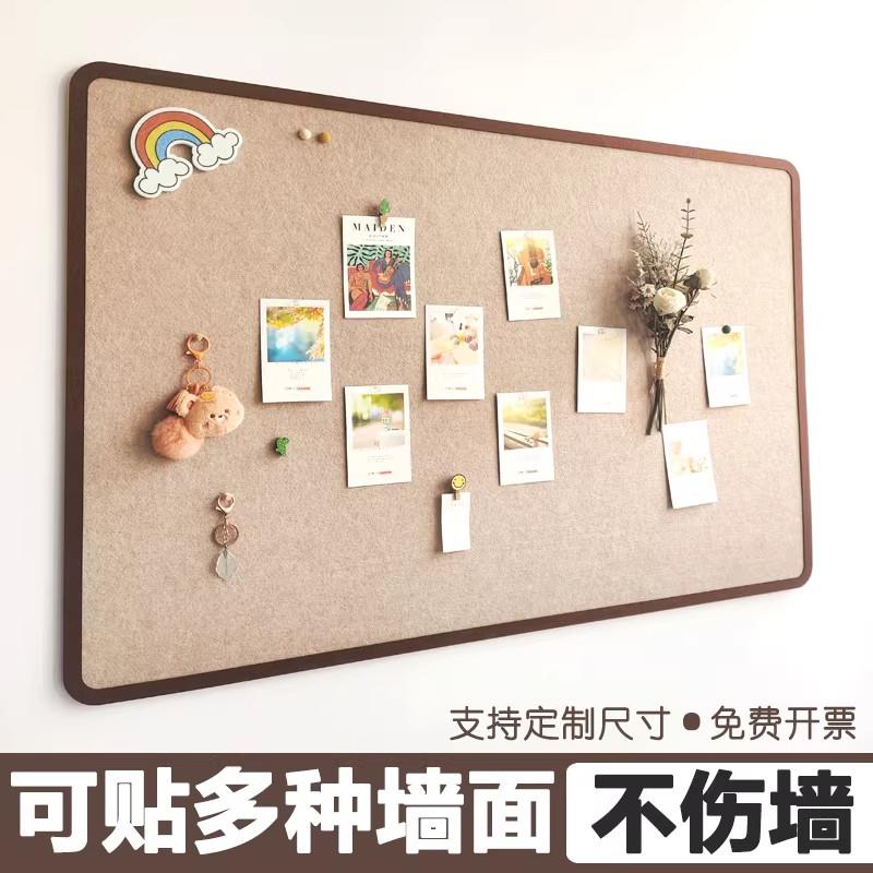 德国品质毛毡板墙照片墙背景板墙面装饰相框展示墙软木墙板相片墙