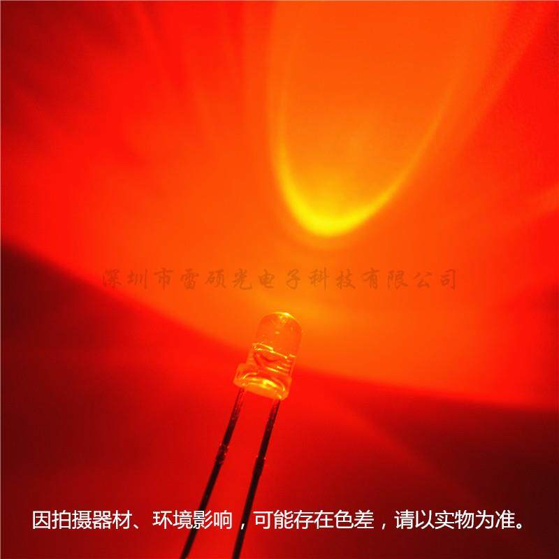 f3单闪红色发光二极管自动闪烁led灯珠直插圆头高亮闪光灯3mm红光