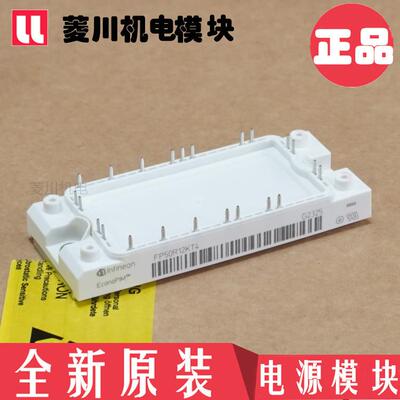 全新FP50R12KT4 FP35R12KT4 FS50R12KT3 FS75R06KE3 75 25 12KE3