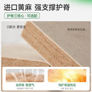 麻大师豆芽黄麻护脊腰双人硬垫乳胶弹簧记忆棉席梦思厚床垫家用