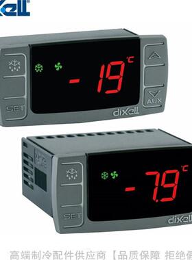dixell/帝思Eclass-CX制冷电子温度控制器XR06CX-5N0C05N0C1