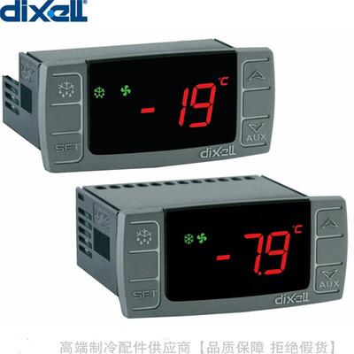 dixell/帝思Eclass-CX制冷电子温度控制器XR06CX-5N0C05N0C1