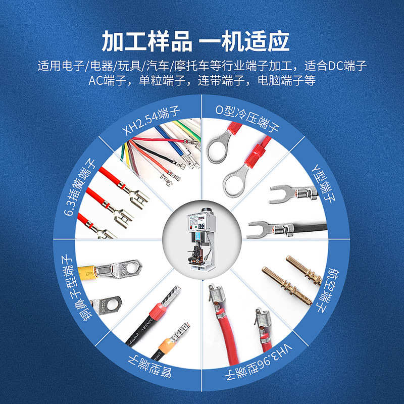 鸿发超静音端子机线鼻子端子压接机OTP模具压端子连剥带打端子机