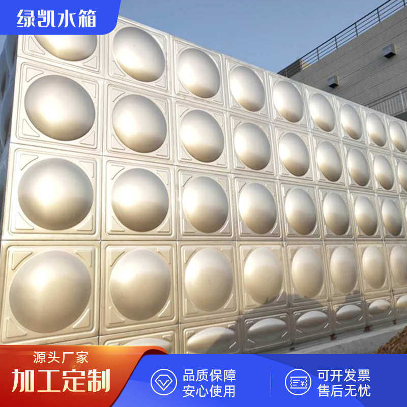 厂家生产方形拼接组合式水箱商用生活用水加厚保温304不锈钢水箱,户外/登山/野营/旅行用品,水桶,淘宝优惠券,粉丝福利购,淘宝优惠卷