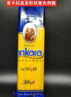 安卡拉意式意大KAQ利直粉00g 意身意大利面通5心粉意粉面 包邮