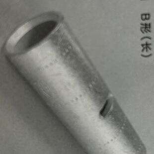 铜丝用裸压接套管B形B38B60B70B80套筒活动中