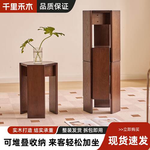 实木凳子家用可叠放六角凳轻奢高级感待客备用凳结实耐用堆叠凳子