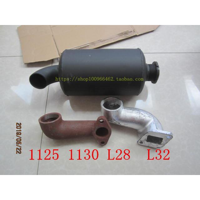 四轮拖拉机常柴L28 L32江淮1125 1130柴油机消声器 排气管消音器
