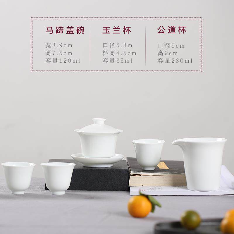 正品甜白玉具瓷功夫茶套组 客厅制用中式风格 景德镇手工制可客刻