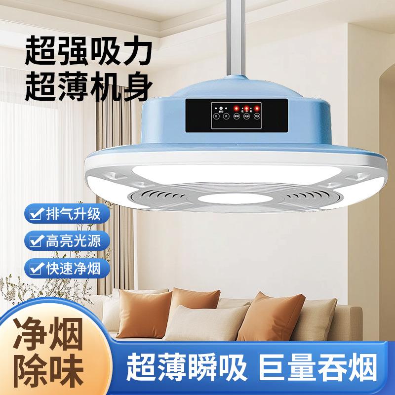 麻将机吸烟灯升降吊灯馆房家用排烟机抽烟全自动内循环空气净化器