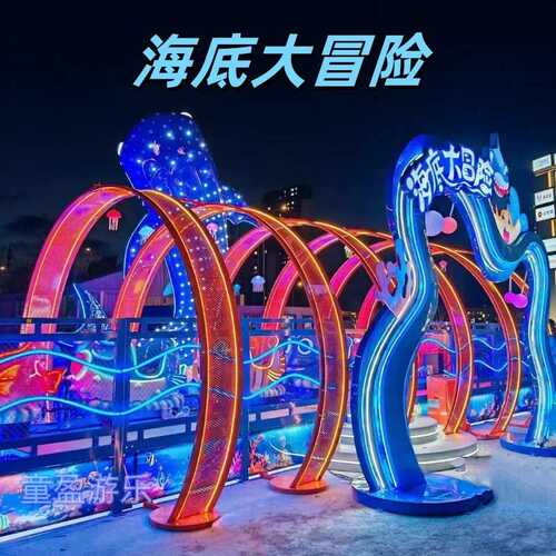 户外新款12座海底大冒险游乐设备广场商场轨道儿童过山车小鸡快跑