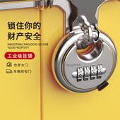 TONYON防盗密码 锁挂锁大门锁家用宿舍柜门柜子锁货车仓库户外门锁