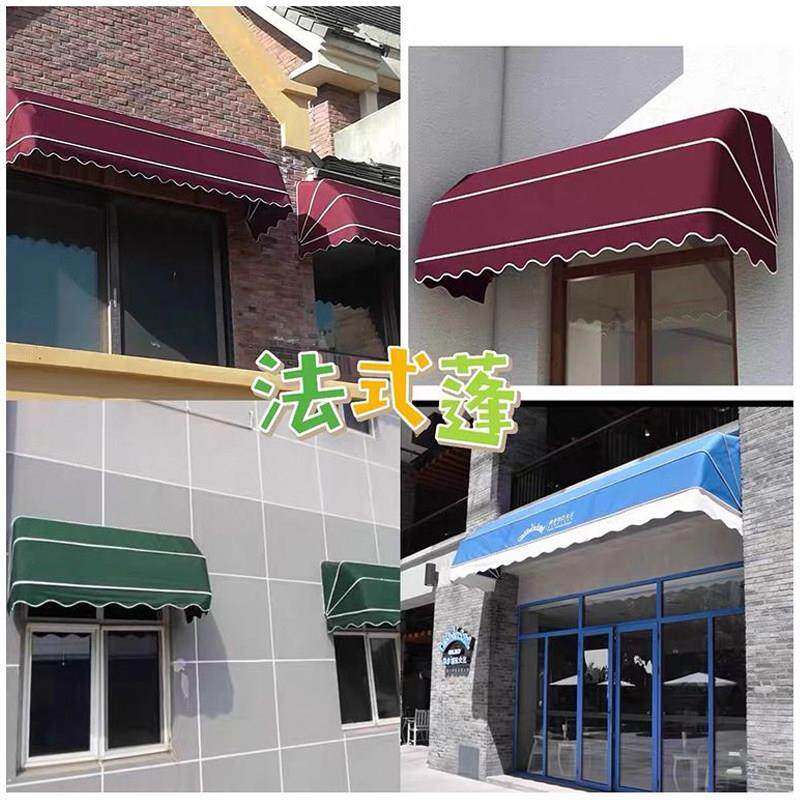 法式弧形遮阳棚装饰蓬可伸缩式别墅阳台折叠户外窗户防雨棚