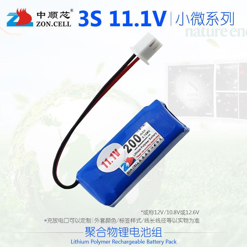 中顺芯11.1V小尺寸聚合物锂电池组 12V微型便携无线器材电源10.8V