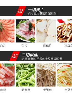 电QIO商用切肉机自动切肉钢切菜机绞肉肉沫机动不锈全小型切片机