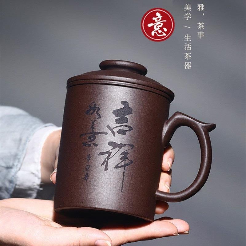 宜兴紫砂杯男个人带盖内胆过滤单个办公室带把非陶瓷茶杯茶水分离