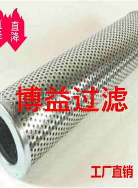 供应液压滤芯P171825 液压滤清器 TXW3E-1源头厂家  多种规格可选