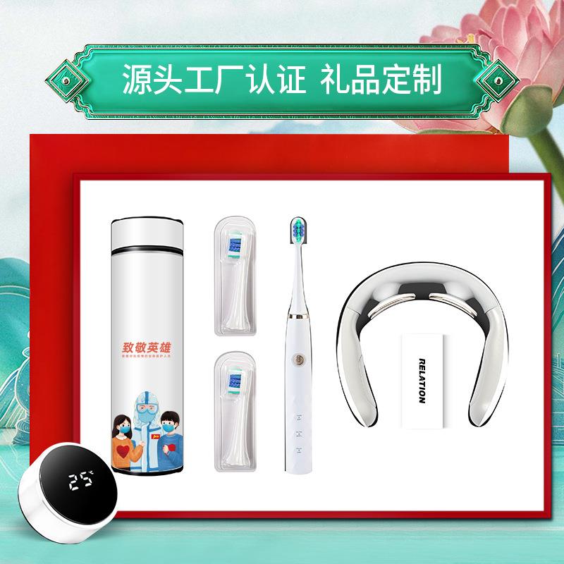 建军节礼商务o礼品公司lo者g送客户医护人员COF志物愿实用纪念品