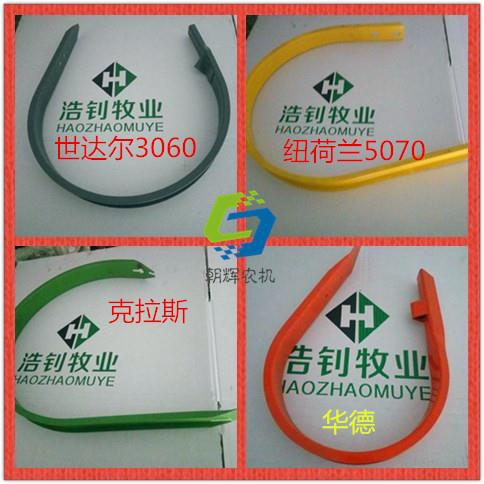 华德 雷沃 纽荷兰5070世达尔3060捆草机 打捆机 护圈 包邮