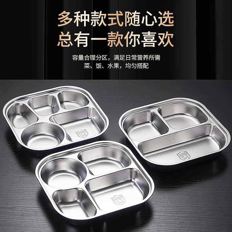 304不锈钢成人三格餐盘分格家用餐具食堂大人快餐盘碗筷勺套装