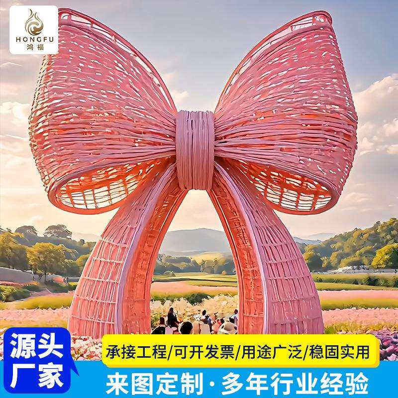 供应户外藤编创意大型摆件景点拍照打卡景观艺术仿真造型田园