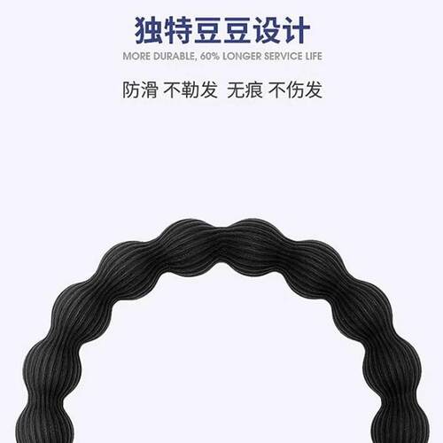 Bean-shaped hair ties, high ponytail accessories, highly ela