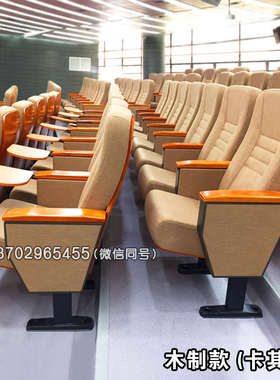 定制灰色礼堂椅排椅带小桌板电影院阶梯教室会议室报告厅联排座椅