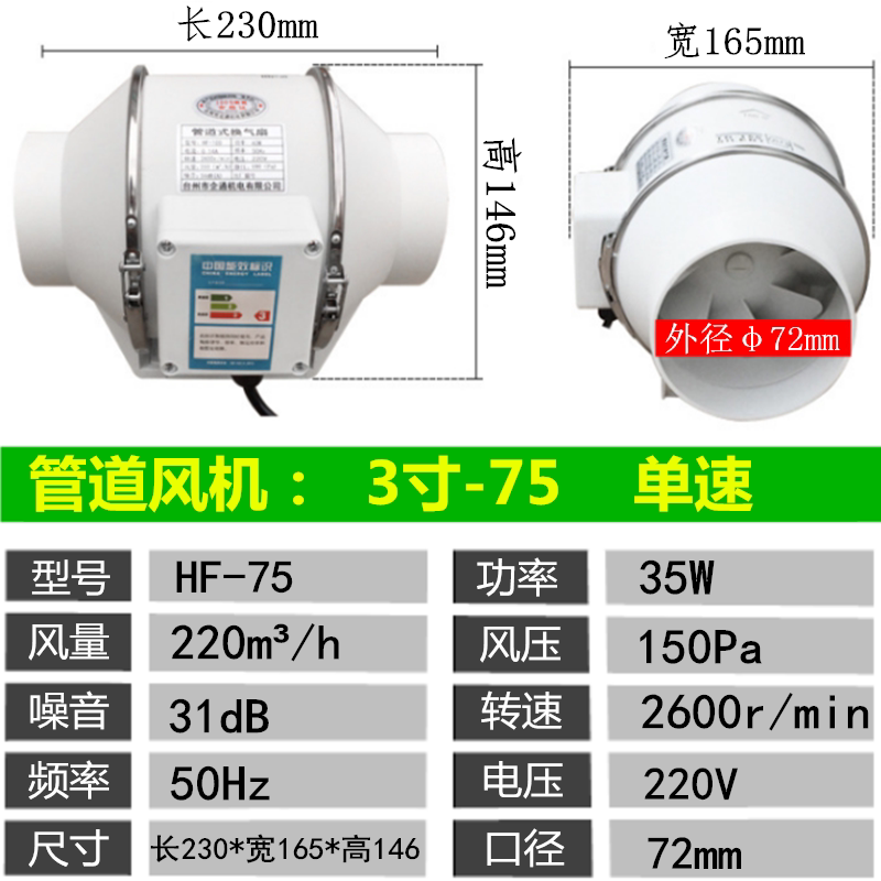 风机管道寸品厨房4150mm6博排气扇抽风机寸强力换气扇家用排风扇