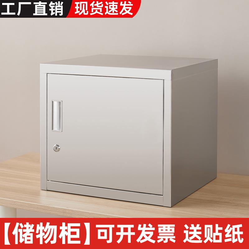 不锈钢留样柜食品添加剂专用柜幼儿园学校后厨单门储物柜子带锁