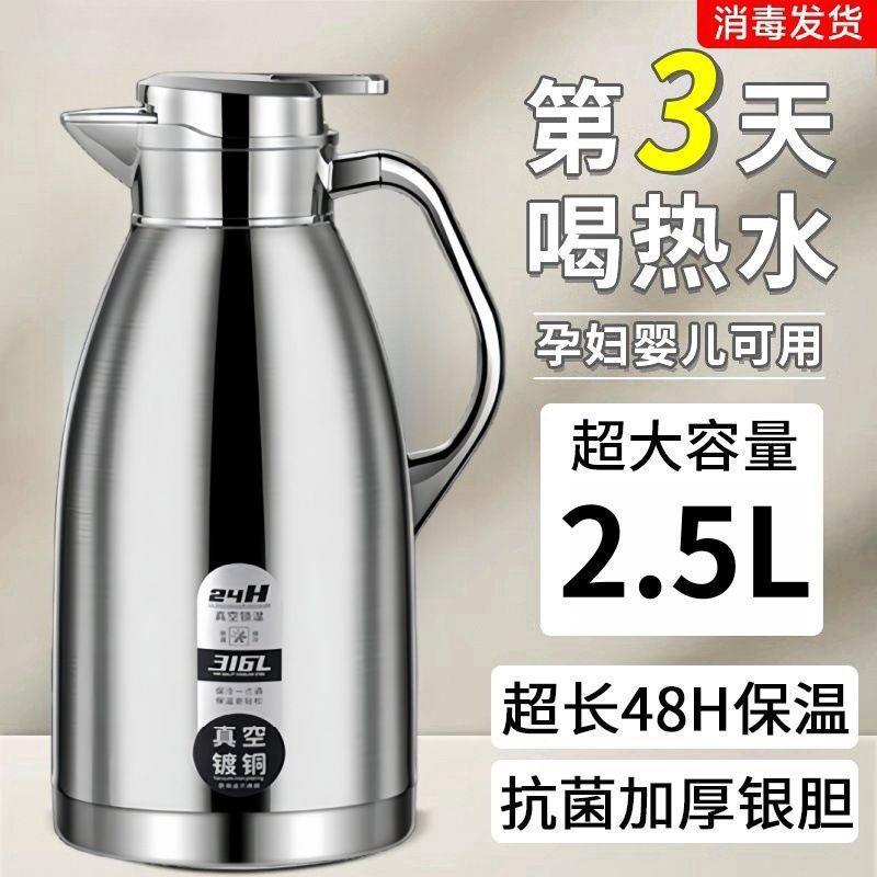 不锈钢保温水壶热水瓶家用商用防烫双层保温杯保温壶有手