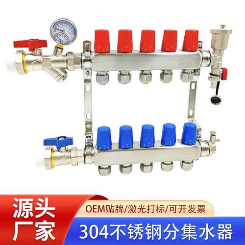 304不锈钢地暖分水器1寸家用大流量集分水器供采暖地热分水器