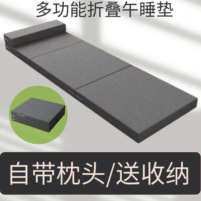 折叠床垫地舖办公室午睡午休睡垫加硬榻榻米床简易懒人休息垫