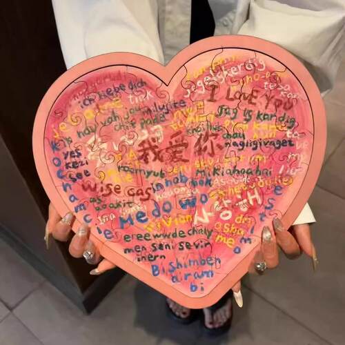 100种语言我爱你爱心拼图相框手工仪式感满满摆件送女友七夕礼物