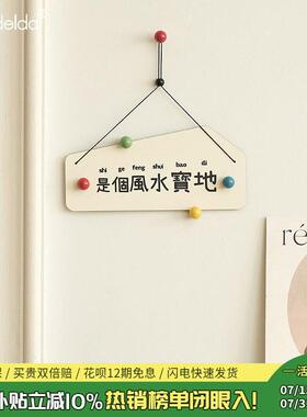Mandelda乔迁新居装饰是个风水宝地挂件入户玄关客厅摆件搬家礼品