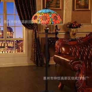 跨境蒂凡尼美式 卧室书房落地灯 乡村田园餐厅蓝天白云向日葵花中式