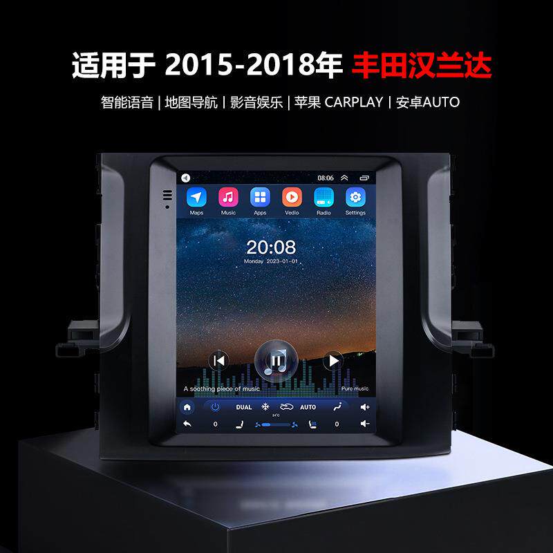 丰田汉兰达/凯美瑞专用Carplay车机2014-2018款无线智能导航机