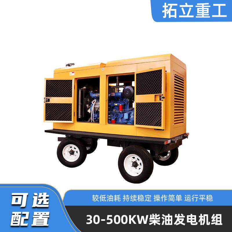 玉柴动力 15KW20/24/30千瓦柴油发电机组220v/380V单三相单缸水冷