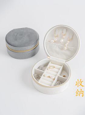 敦煌设计院可携式首饰收纳盒耳饰