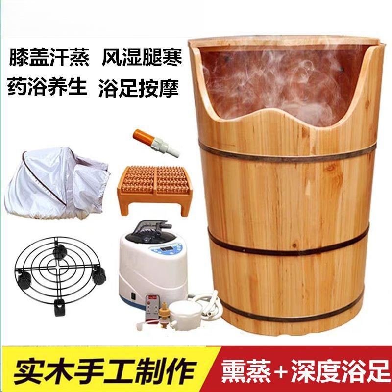 家用香杉木泡腿木桶泡脚恒温加热桶熏蒸足浴足疗养生足浴盆