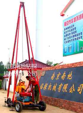 南探牌200米以下钻机四轮拖挂底座及四角架人字形钻塔，拖挂钻机