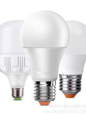阳光LED球泡螺口E27光霸A泡大功率E27E40球形柱状形家用工厂led灯