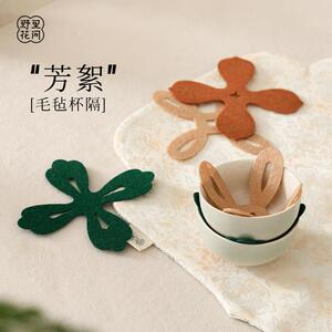 野里花间【芳絮】毛毡杯隔防滑防磕碰茶杯垫可携式功夫茶具收纳配