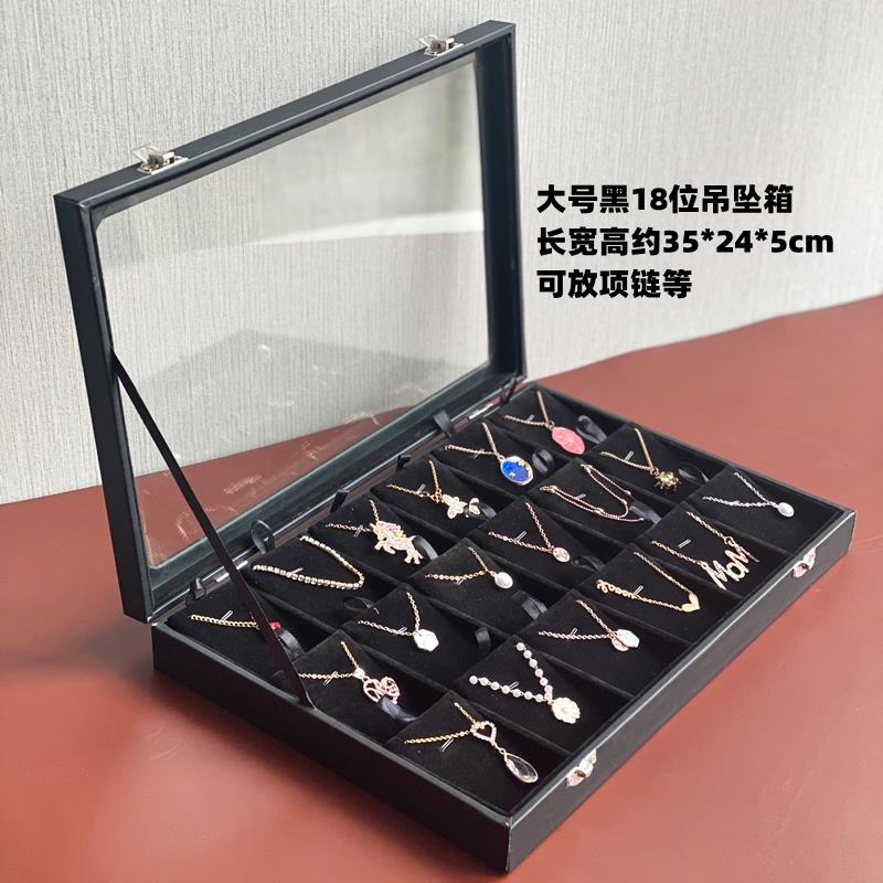正品玻大璃号色珠宝首饰展收纳盒耳环格子手黑镯吊坠项链文玩示戒