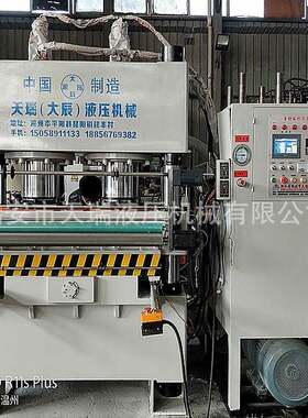 四柱式快速酒盒包装深压纹液压机Y71-350T