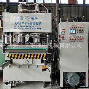 四柱式快速酒盒包装深压纹液压机Y71-350T