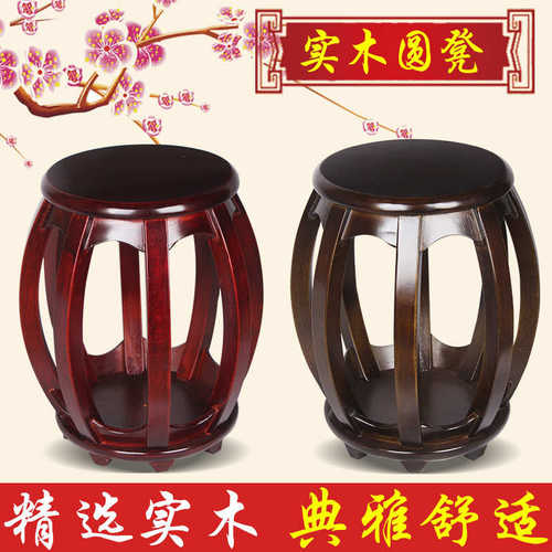 实木古筝凳琴凳楠木色仿古中式紫檀色圆凳古筝凳子结实单人乐器